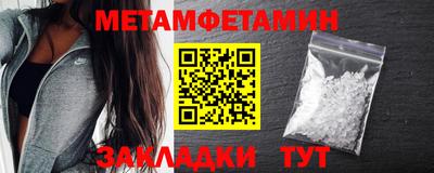 марки nbome Жуковский