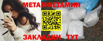 марки nbome Жуковский