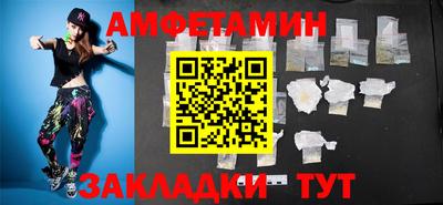 марки nbome Жуковский