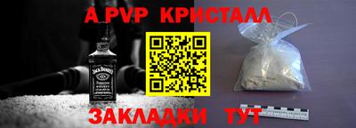 марки nbome Жуковский