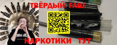 альфа пвп VHQ Заволжье