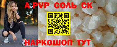 альфа пвп VHQ Заволжье