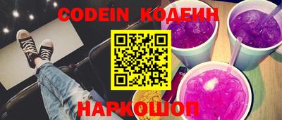 эйфоретик Абакан
