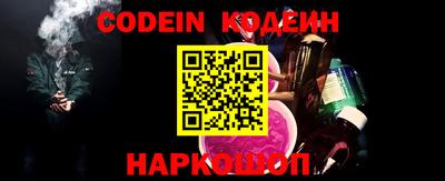 марки nbome Жуковский