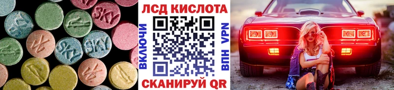 наркотики Саранск Лсд 25 экстази ecstasy