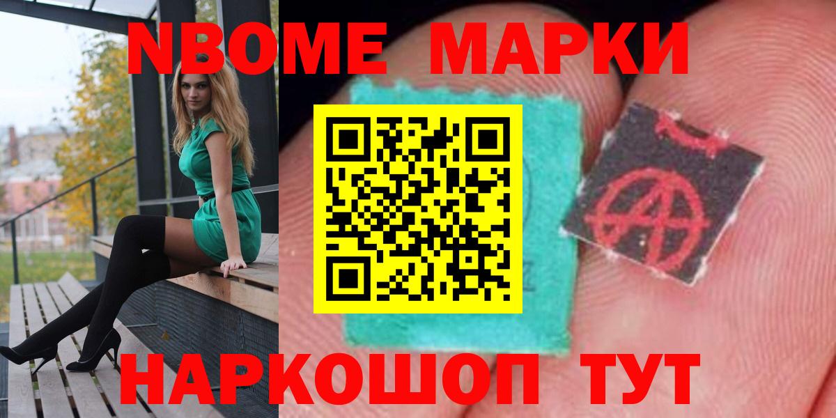 ссылка на мегу сайт  Лсд 25 экстази кислота  Саранск  ЛСД экстази ecstasy 