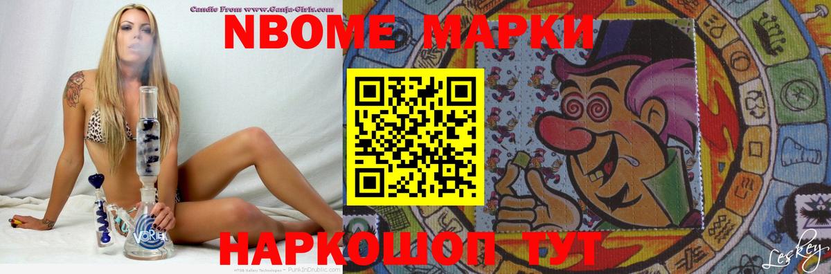 Саранск  ЛСД экстази кислота  Вход с VPN 