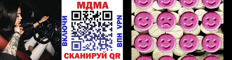 наркотики  Саранск  MDMA VHQ 