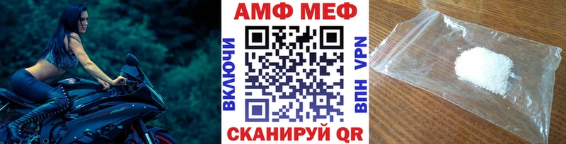 наркота  Саранск  МЕГА сайт  Первитин кристалл 