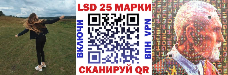 Марки NBOMe 1500мкг  где продают   Саранск 