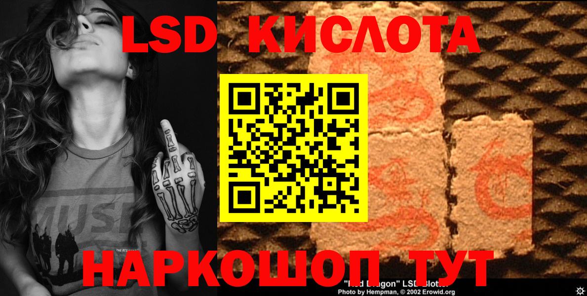 Наркотические марки  Вход с VPN  Саранск  Марки N-bome 1500мкг 