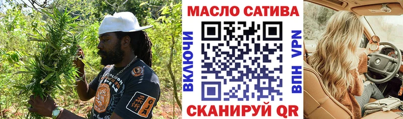 ТГК гашишное масло  Саранск 