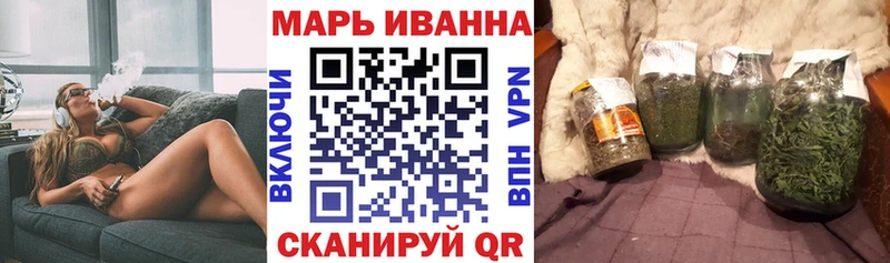 Канабис индика Саранск