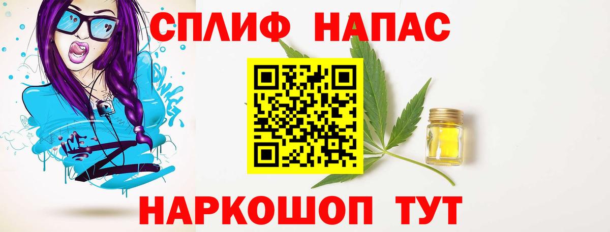 Каннабис VHQ  Бошки марихуана VHQ  Марихуана Ganja  Вход с VPN  МАРИХУАНА конопля  Саранск 