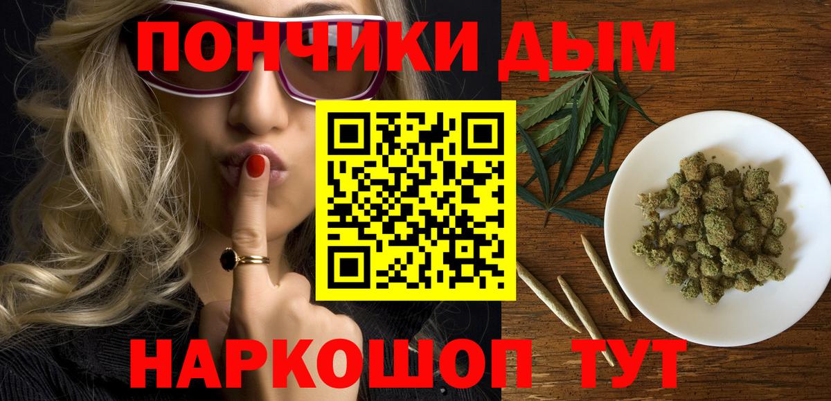 Канабис план  Марихуана план  Конопля ГИДРОПОН  Саранск  Шишки марихуана SATIVA & INDICA 